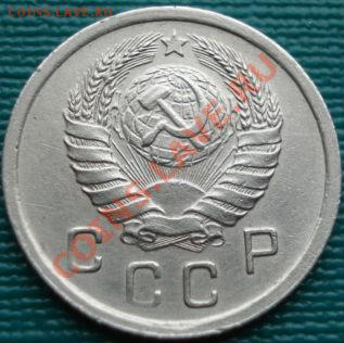 10 копеек 1941 СССР до 22:00 05.04.11 по МСК. - DSC01925.JPG
