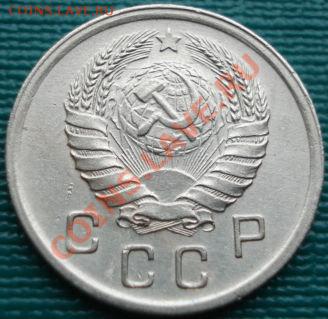 10 копеек 1938 СССР до 22:00 05.04.11 по МСК. - DSC01905.JPG