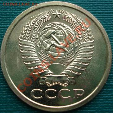5 копеек 1969 из набора! до 22:00 05.04.11 по МСК. - DSC01888.JPG