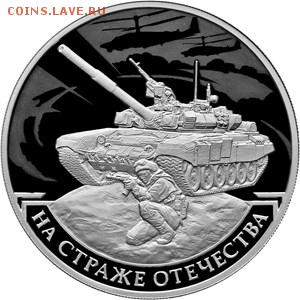 Изображение автомата Калашникова на бонах, монетах, жетонах - 5111-0375R
