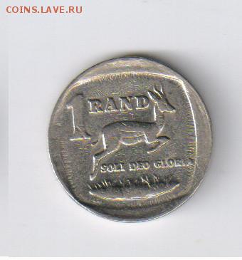 ЮАР  - 1 ранд 1992г до 21.02.2018г 21-00 - ЮАР - 1 ранд 1992г01