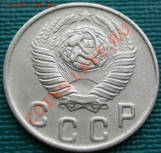 10 копеек 1948 (Федорин 96) до 22:00 05.04.11 по МСК - DSC01933.JPG