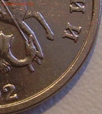 5 КОПЕЕК 2002 без двора до 22.02.2018 22.00 - 3.JPG