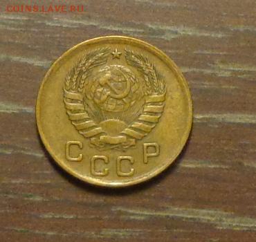 1 копейка 1946 блеск до 23.02, 22.00 - 1 коп 1946_2