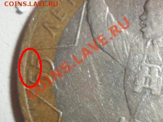 10рублей2000г.ММД новая разновидность? - SAM_1062.JPG