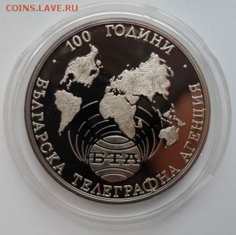 Болгария. - болгария 1000 лева.JPG