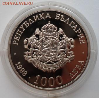 Болгария. - болгария 1000 лева1.JPG