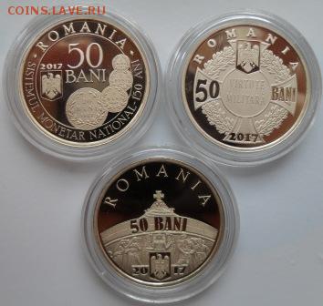 Румыния. - румыния1.JPG