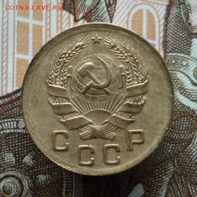 1 копейка 1931 г. и 1 копейка 1936 г. до 23.02.18 в 22:00 - P1140237.JPG