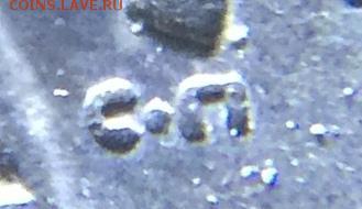 1 копейка 2003 сп шт.2.22А1 ????? - 18