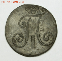 б  до 21.02. в 22-00 МСК - Снимок008-min.PNG