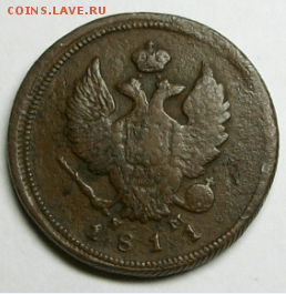 2 копейки 1811 ЕМ НМ, гурт шнур до 21.02. в 22-00 МСК - Снимок001а.PNG