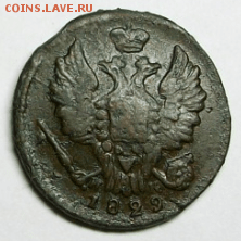1 копейка 1829 г. ЕМ ИК - Снимок002а.PNG