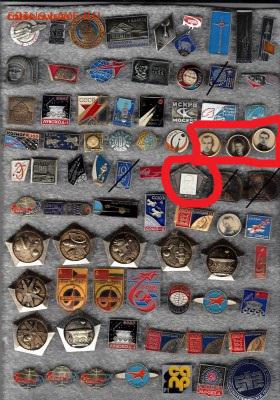 Солянка разных. значков до 22.02.2018 в 22-00 (17) - 1_0016