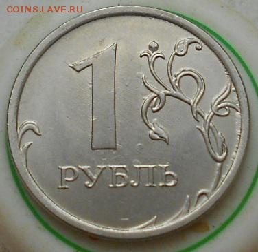 1 руб 2017 и 2 руб 2016 гг. - Изображение 022