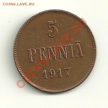 5 пенни 1917 - 5 пенни 1917 1 001