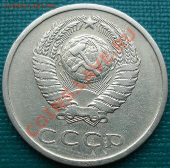 20 копеек 1973 из обращения! до 22:00 05.04.11 МСК - DSC01440.JPG