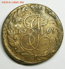 5 копеек 1769 г. ЕМ до 23.02. в 22-00 МСК - Снимок055-min.PNG
