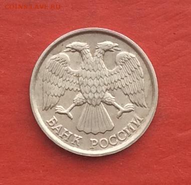 10р спмд 1993г не магннитная до 25.02.18г - IMG_1114.JPG