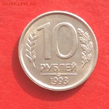 10р спмд 1993г не магннитная до 25.02.18г - IMG_1120.JPG