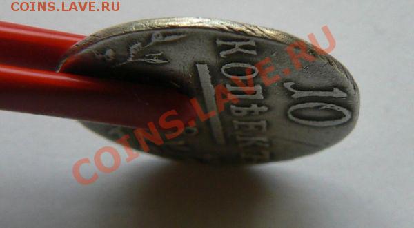10 коп 1798 год - dd1fe42d67b67aafb93d87c2c9aafc96