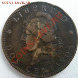 Аргентина сетавос 1889  до 07.04.11 в 22:00 МСК - P4020119.JPG