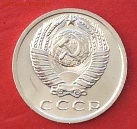 15копеек 1968г Наборная до 26.02.18г - IMG_1215.JPG
