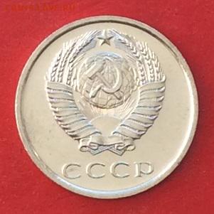 20копеек 1968г Наборная до 26.02.18г - IMG_1219.JPG