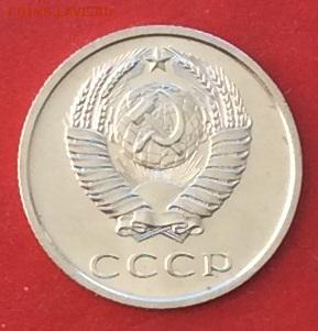 20копеек 1967г Наборная до 26.02.18г - IMG_1222.JPG