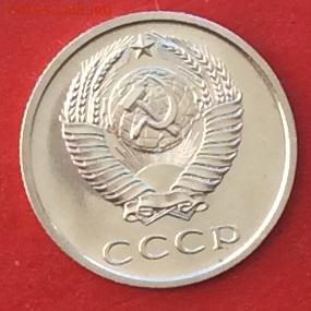 20копеек 1967г Наборная до 26.02.18г - IMG_1221.JPG