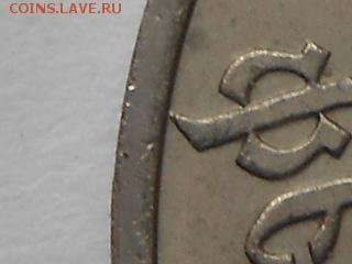Юбилейные 1-3-5 руб-28 шт на оценку - RSCN5995.JPG