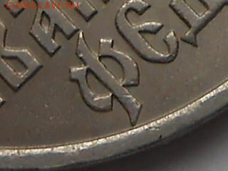 Юбилейные 1-3-5 руб-28 шт на оценку - RSCN5997.JPG