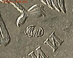 1 рубль 2009. Шт. В или Г - 33