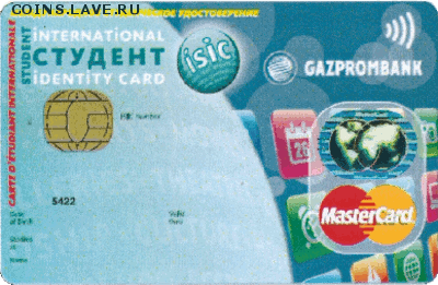 Транспортные карты России - card-tbk-gpb-sk