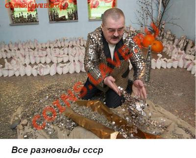 немец - 45555555