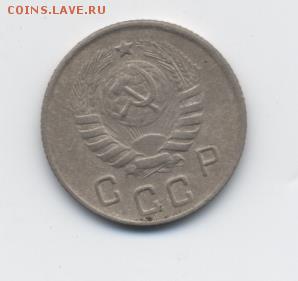 10 коп. 1944 г. до 01.03.18 22:00 мск - 002