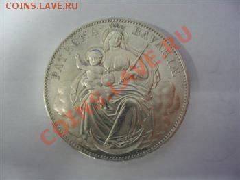 Монеты, на которых изображена женщина с ребенком - Бавария