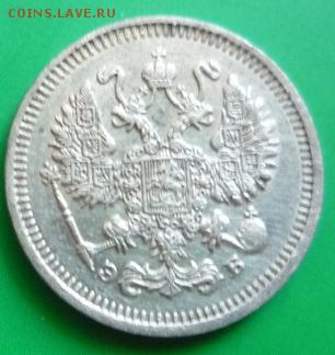 10 коп.1911г,до 2.03 - 1911-2