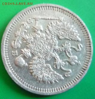 10 коп.1911г,до 2.03 - 1911-3