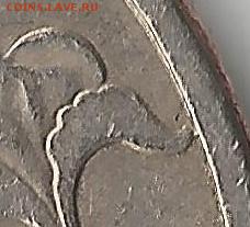5 рублей 1997 СПМД. Определение шт. - 222