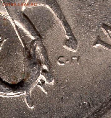 1 копейка 2003 года. СП. Штемпель? 3 монеты. - img257