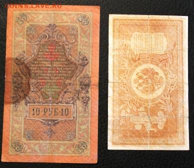 лот бон 5шт. до 7.03.18 22.00 - IMG_6445.JPG