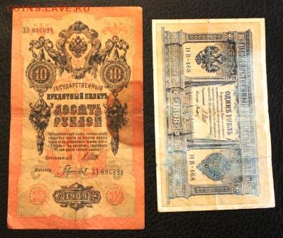 лот бон 5шт. до 7.03.18 22.00 - IMG_6444.JPG