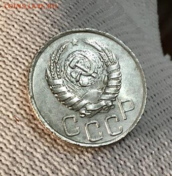 20 копеек 1941 г. В блеске - IMG_7405