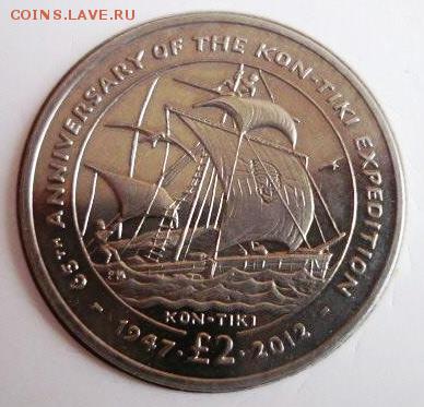 Монеты с Корабликами - juzhnaja_dzhordzhija_i_sendvichevy_o_va_2_funta_2012_g_korabl_parusnik_kon_tiki