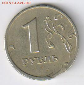 2 рубля 2012г - КРАСИВЫЙ ПОЛНЫЙ РАСКОЛ до 06.03.2018г 21-00 - 1 рубль - ВЫКУС01