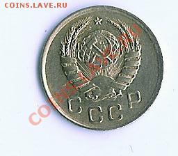 1 коп 1941 - 56
