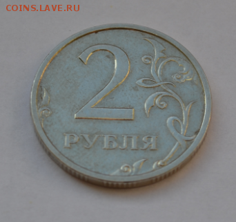 2 рубля 2003 спмд до 06.03 в 22.00 - 6-8
