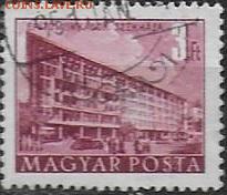 ВНР 1951. Mi HU 1991-I. Будапешт. Здание пятилетки - ВНР 1951. Mi 1191- I