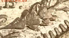 15 копеек 1913 UNC. Оценка - мми.PNG